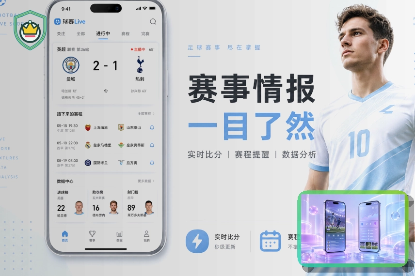 米乐综合体育赛事图