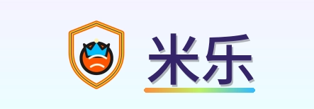 米乐 Logo
